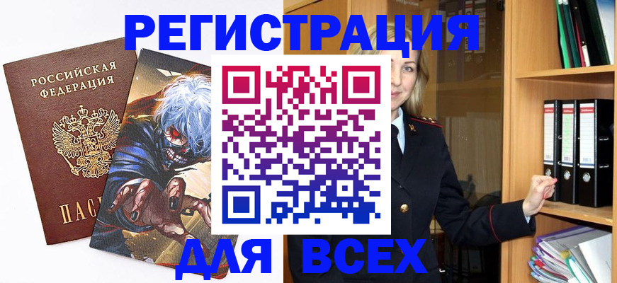 пропишу в квартире в Анжеро-Судженске