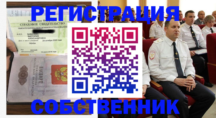 пропишу в квартире в Анжеро-Судженске